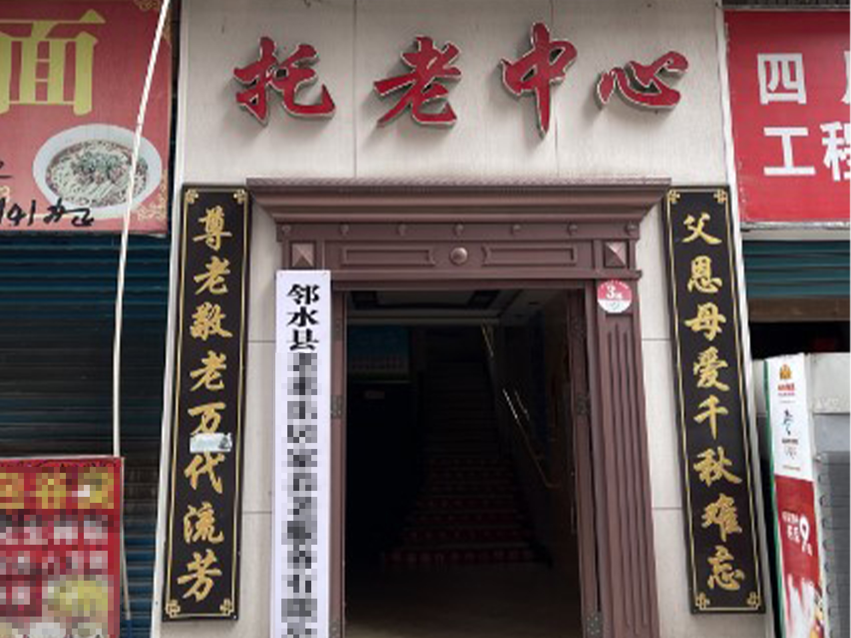 �Ĵ�ʡ�V����ĳ��������